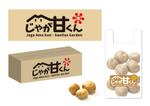 スイーズ (Seize)さんの雪室じゃがいものダンボールデザインと袋用シールのデザインへの提案