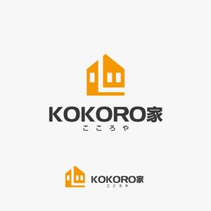 RGM.DESIGN (rgm_m)さんの整理収納サポート「KOKORO家」のロゴへの提案