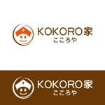 crawl (sumii430)さんの整理収納サポート「KOKORO家」のロゴへの提案