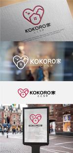 drkigawa (drkigawa)さんの整理収納サポート「KOKORO家」のロゴへの提案