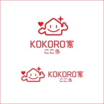 queuecat (queuecat)さんの整理収納サポート「KOKORO家」のロゴへの提案