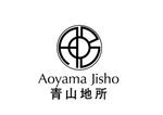 日和屋 hiyoriya (shibazakura)さんの新規立ち上げの不動産会社「青山地所」の会社ロゴ依頼！への提案