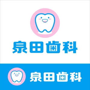 友井正比古 (chachai_box_005)さんの「泉田歯科」のロゴ作成への提案