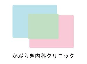 熊部尊文 (Takakuma)さんの内科クリニックのロゴへの提案