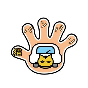 maru (ayakotakahashi)さんのカーステッカー用デザイン募集への提案