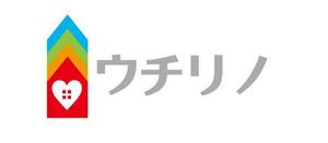 さんの「ウチリノ」のロゴ作成への提案