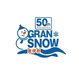細川　裕子 (toracyantora)さんのスキー場ランキング全国１位　スキー場の新名称　ロゴ制作への提案