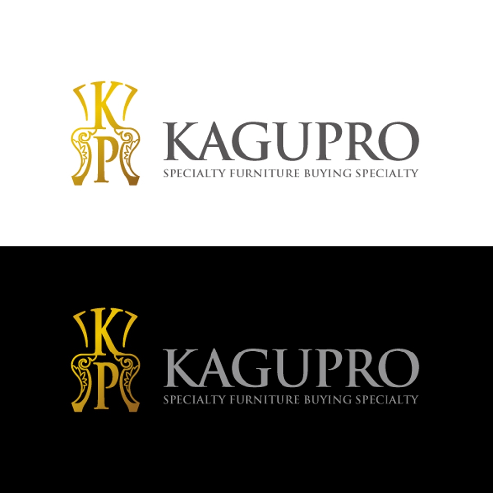 高級家具買取専門店「カグプロ」(KAGUPRO)のロゴ