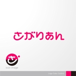 ＊ sa_akutsu ＊ (sa_akutsu)さんのポータルサイトのロゴへの提案