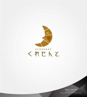 invest (invest)さんのクロワッサン専門店　店舗のロゴへの提案