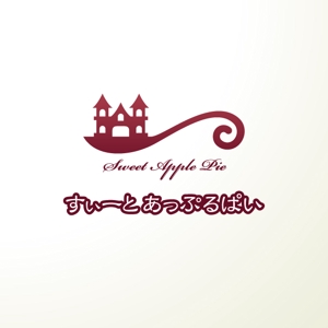 ＊ sa_akutsu ＊ (sa_akutsu)さんの「ミニチュア＆ドールハウスのお店　すぃーとあっぷるぱい」のロゴ作成への提案