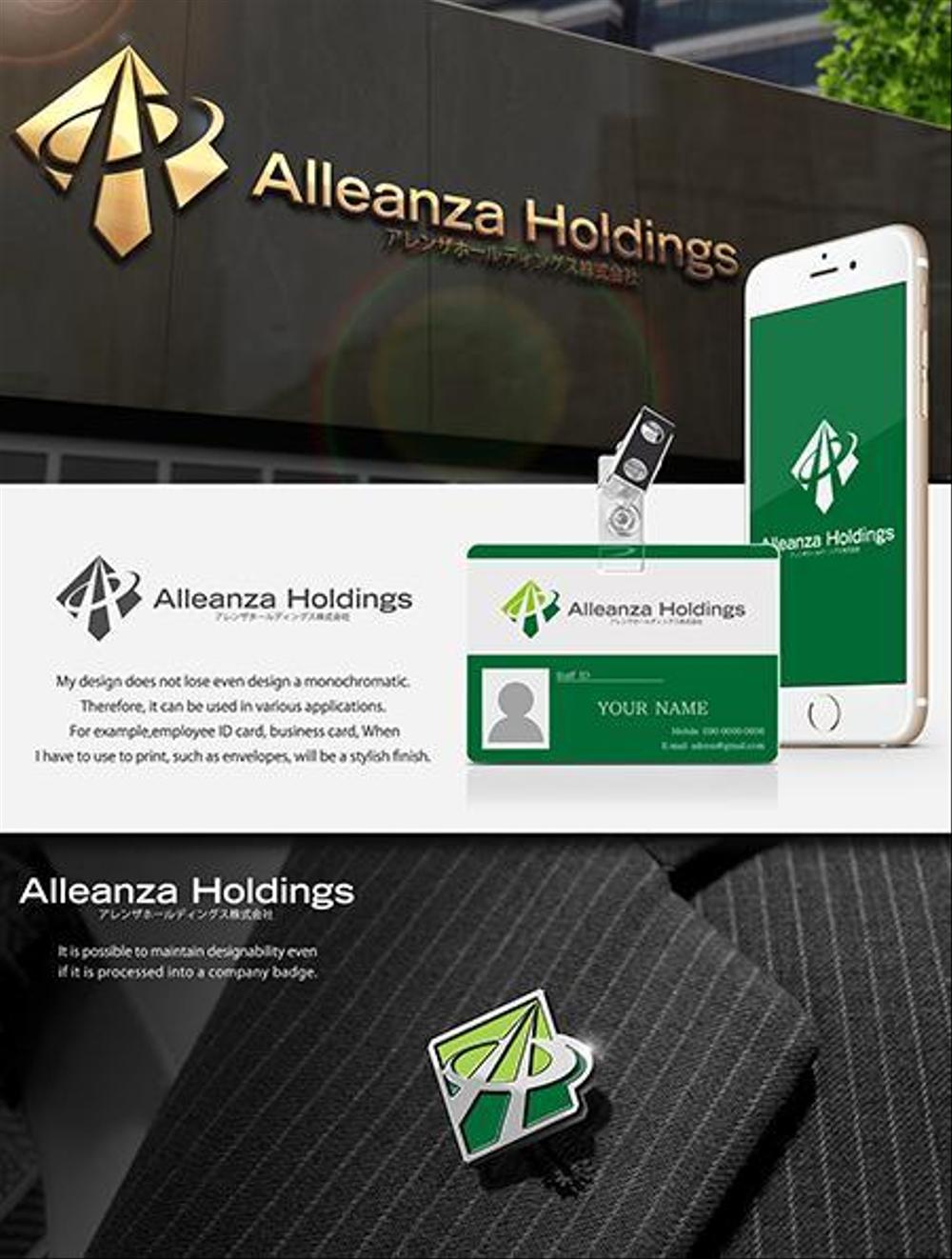 アレンザホールディングス株式会社「Alleanza Holdings」の会社ロゴマーク