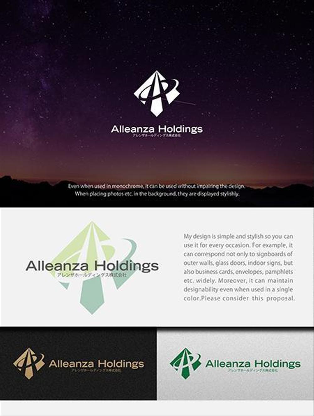 アレンザホールディングス株式会社「Alleanza Holdings」の会社ロゴマーク