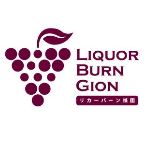 taguriano (YTOKU)さんの「Liquor Burn Gion  リカーバーン　祇園 」のロゴ作成への提案