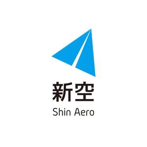 かものはしチー坊 (kamono84)さんのドローンや人工衛星に関するコンサルタント「新空-Shin Aero」のロゴへの提案