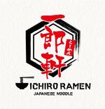 内田まろ (doronjo666)さんのラーメン「ICHIRO RAMEN」のロゴへの提案
