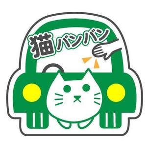 マガラ (piyota06)さんのカーステッカー用デザイン募集への提案