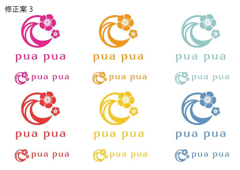 ゴルフのアパレルブランド【puapua】のロゴ（商標登録予定なし）