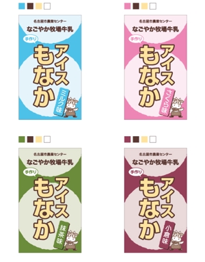 tarakoさんのアイスもなかの商品パッケージのデザインへの提案