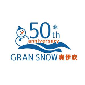 細川　裕子 (toracyantora)さんのスキー場ランキング全国１位　スキー場の新名称　ロゴ制作への提案