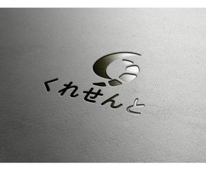 hope2017 (hope2017)さんのクロワッサン専門店　店舗のロゴへの提案