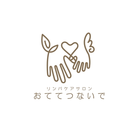 Ochan (Ochan)さんのリラクゼーションサロン『おててつないで』のロゴ作成への提案