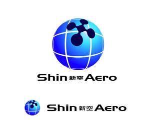 MacMagicianさんのドローンや人工衛星に関するコンサルタント「新空-Shin Aero」のロゴへの提案