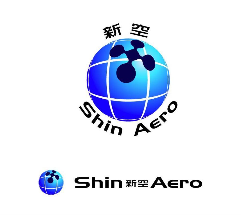 新空Shin Aero02.jpg