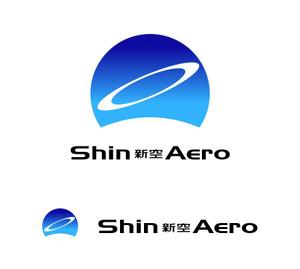 MacMagicianさんのドローンや人工衛星に関するコンサルタント「新空-Shin Aero」のロゴへの提案