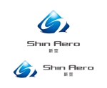 waami01 (waami01)さんのドローンや人工衛星に関するコンサルタント「新空-Shin Aero」のロゴへの提案