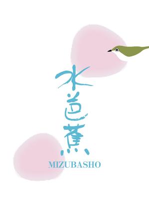 株式会社NEWPLAN ()さんの新商品　パッケージデザイン（飲料ボトルラベルデザイン）日本酒への提案