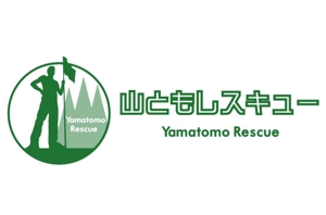daikoku (bocco_884)さんの【アウトドア系ネットサービス「山ともレスキュー」ロゴ作成。最高にクールでイケてるロゴお願いします！】への提案