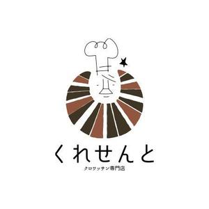 cham (chamda)さんのクロワッサン専門店　店舗のロゴへの提案