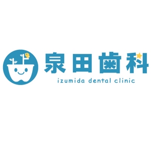 yumikuro8 (yumikuro8)さんの「泉田歯科」のロゴ作成への提案