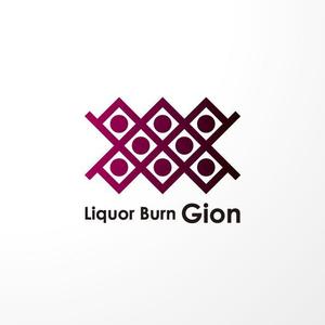 ＊ sa_akutsu ＊ (sa_akutsu)さんの「Liquor Burn Gion  リカーバーン　祇園 」のロゴ作成への提案