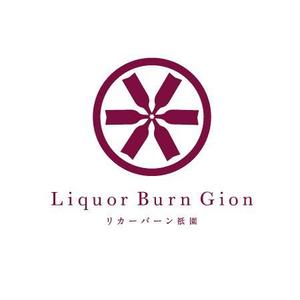 naoji (naoji)さんの「Liquor Burn Gion  リカーバーン　祇園 」のロゴ作成への提案