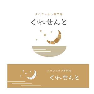 nora-mie ()さんのクロワッサン専門店　店舗のロゴへの提案