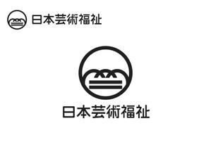 なべちゃん (YoshiakiWatanabe)さんの芸術と福祉の融合がコンセプトの　NPO法人　日本芸術福祉　のロゴへの提案