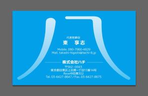 AD-Y (AD-Y)さんの株式会社ハチの名刺デザインへの提案