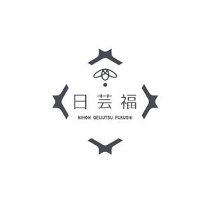 晴 (haru-mt)さんの芸術と福祉の融合がコンセプトの　NPO法人　日本芸術福祉　のロゴへの提案