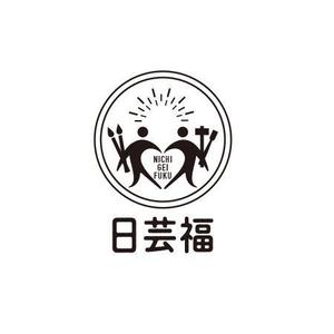 ATARI design (atari)さんの芸術と福祉の融合がコンセプトの　NPO法人　日本芸術福祉　のロゴへの提案