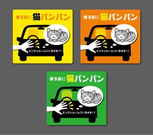 yoppy-N0331 (yoppy-N0331)さんのカーステッカー用デザイン募集への提案