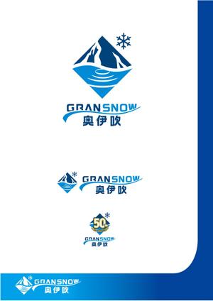 有限会社シゲマサ (NOdesign)さんのスキー場ランキング全国１位　スキー場の新名称　ロゴ制作への提案