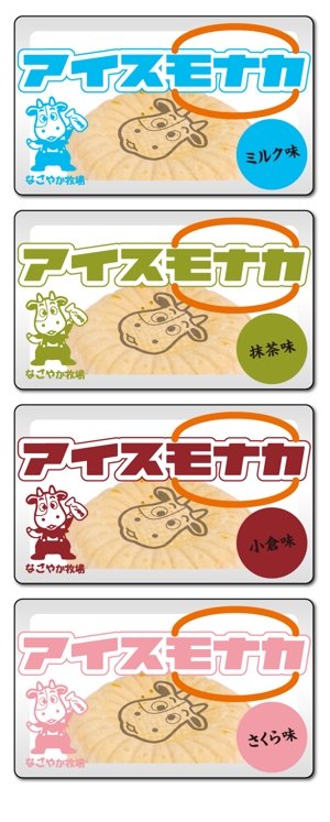 taguriano (YTOKU)さんのアイスもなかの商品パッケージのデザインへの提案