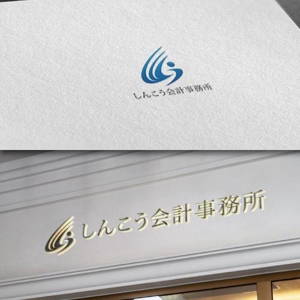 late_design ()さんの会計事務所、男30代のロゴのデザインへの提案