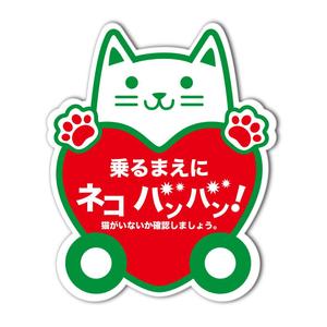 kkstyle (kkstyle)さんのカーステッカー用デザイン募集への提案