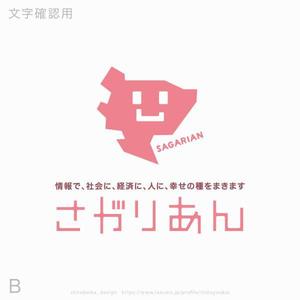 shirokuma_design (itohsyoukai)さんのポータルサイトのロゴへの提案