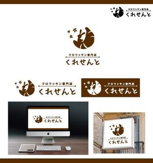 サリー (merody0603)さんのクロワッサン専門店　店舗のロゴへの提案
