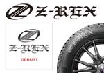 スイーズ (Seize)さんのクルマのタイヤブランド「Z-REX（ジーレックス）」のロゴ提案依頼への提案