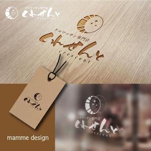 mamme design (mame-design)さんのクロワッサン専門店　店舗のロゴへの提案